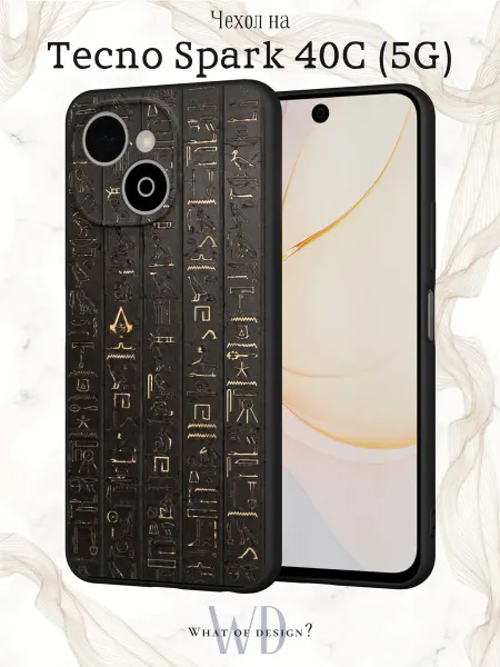 What of Design? Чехол на Tecno Spark 40C 5G с арабским принтом