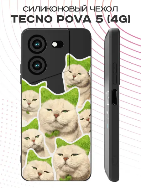 YG case Чехол на Tecno Pova 5 (4G) с принтом Котики