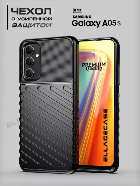 ELLAGECASE Чехол на телефон Samsung Galaxy A05s 4G