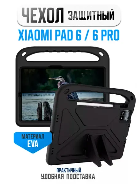 Dux Ducis Чехол на планшет Xiaomi pad 6 6 Pro