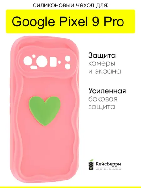 КейсБерри. Чехол для Google Pixel 9 Pro, серия Small heart