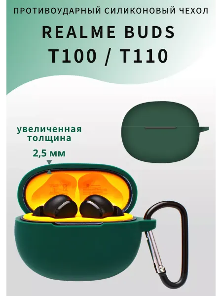 Аль-Фея Чехол для наушников Realme Buds T100 Realme Buds T110