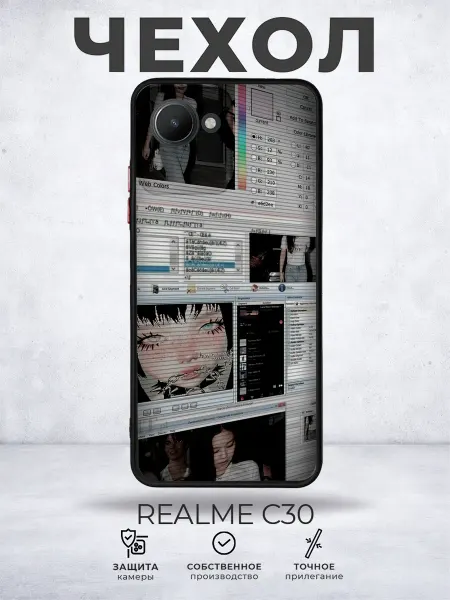 PRINTberries Чехол матовый на Realme C30 Y2K