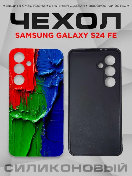 FANCYPRINT Чехол для смартфона Samsung GALAXY S24 FE с принтом
