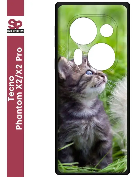 SuperPrint Чехол с картинкой на Tecno Phantom X2, Tecno Phantom X2 Pro