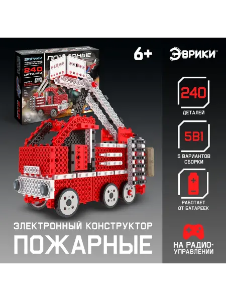 Малыши-Карандаши Электронный конструктор Пожарные 5 в 1, 240 деталей