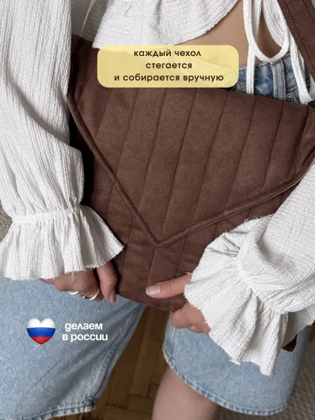 Me era Чехол для ноутбука 14 дюймов шоколадный