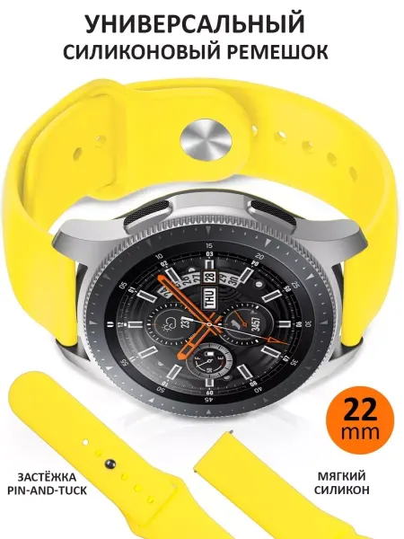 NIK accessories Ремешок для часов 22 мм Amazfit Samsung Huawei Garmin
