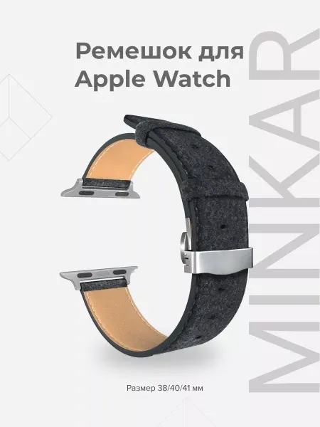 Lyambda Ремешок для Apple Watch 40 41 42 DSP-10-40 Black
