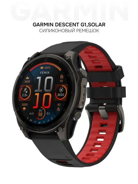 Силиконовый ремешок для Garmin Descent G1, Solar