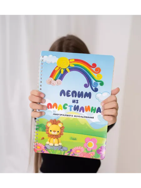 PLOMBIR Игрушки для малышей