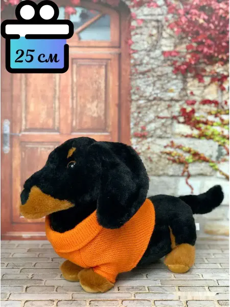 Briatiko Мягкая игрушка Собачка Такса в свитере 25 см