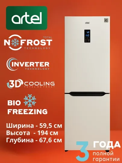 Холодильник Artel HD 455 RWENE