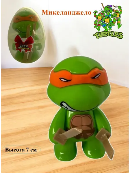 TURTLES Фигурка игрушка Черепашки-ниндзя 6 см