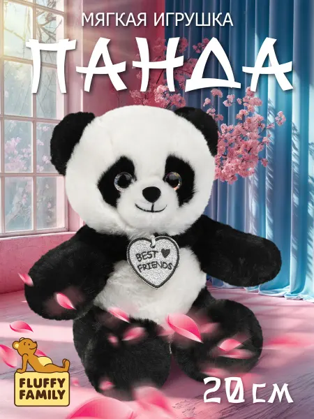 Fluffy Family Мягкая игрушка Панда