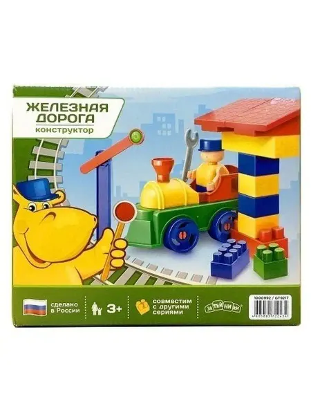 Затейники Конструктор Железная дорога GT9217