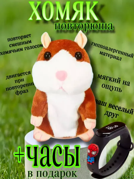 СвиридЁнок Игрушки,Игрушки для мальчиков,Мягкая игрушка