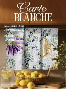 Carte Blanche Кухонные полотенца вафельные 45х60 см, набор 3 шт, хлопок, "Прованс"