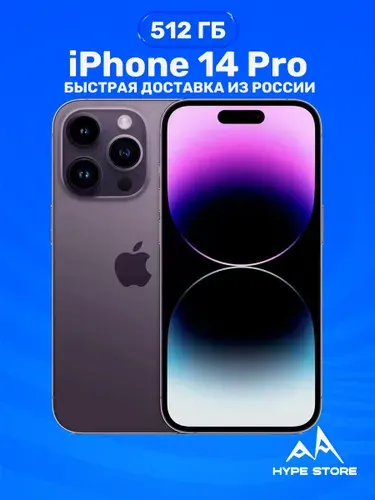 Apple iPhone 14 PRO 512GB
