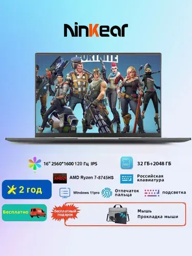 Honor A16pro 2ТБ