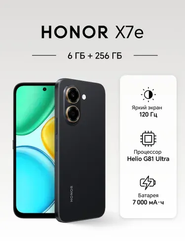 Honor EAC 6 256GB