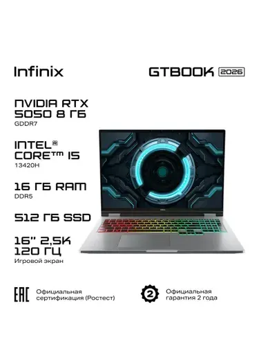 Infinix I5 512GB