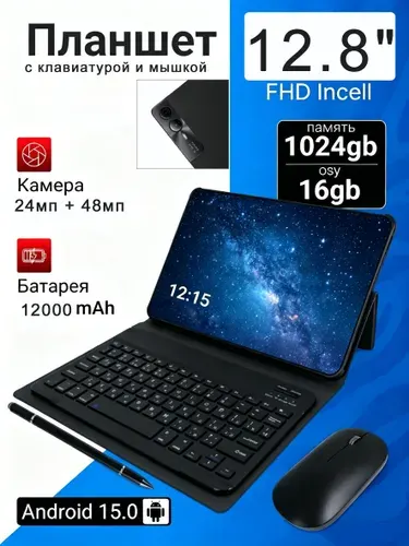 Samsung Galaxy S13 1ТБ