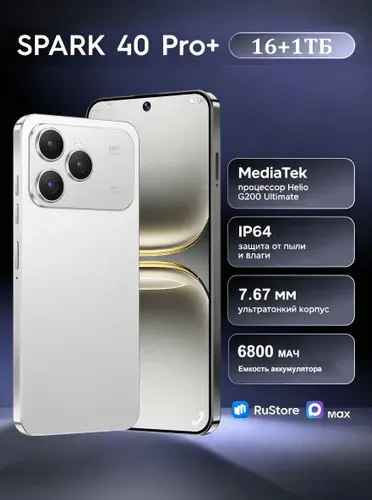 Смартфон Глобальная российская версия Spark 40 Pro поддерживает сети 4G, Wi-Fi + GPS + Bluetooth, две SIM-карты в режиме ожидания, 6,8-дюймовый HD-экран, универсальную камеру, быструю зарядку, высокую производительность в играх, ёмкий аккумулятор и 8+512 ГБ памяти. Global 16/1 ТБ, Nano-SIM, белый