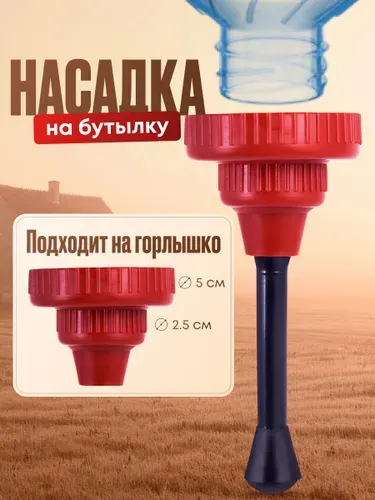 Рукомойник для дачи, Рукомойник туристический, 0.5-5л