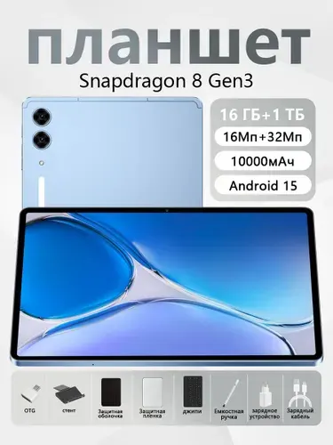 Планшет Samsvng Galaxy Tab SE, 10.1" 16 ГБ/1024 ГБ, черный