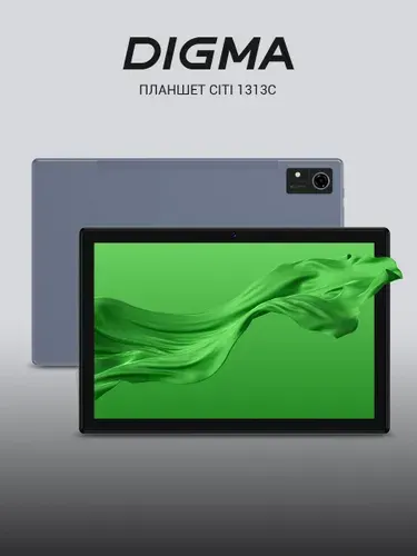 Digma Планшет CITI , 10.1" 3 ГБ/32 ГБ, черно-серый