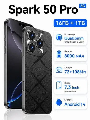Смартфон Tenco Spark 50 Pro Ростест (EAC) 16/1 ТБ, Nano-SIM, черный