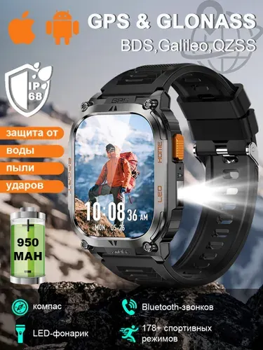 Смарт-часы 2,1 дюйма, 950 мАч, до 30 дней, с фонарика и GPS+компаса, водонепроницаемые и противоударные