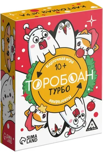 Настольная карточная игра "Новый год: Торобоан ТУРБО" на объяснение и отгадывание слов, в наборе 80 карт, 10+