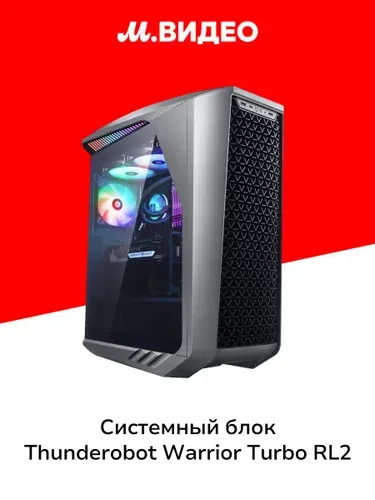 Thunderobot Системный блок (Intel Core i5-14400, RAM 32 ГБ, SSD 1000 ГБ, HDD 2000 ГБ, NVIDIA GeForce RTX 4070 Ti SUPER (16 Гб), Без ОС), 6932066311988, черный