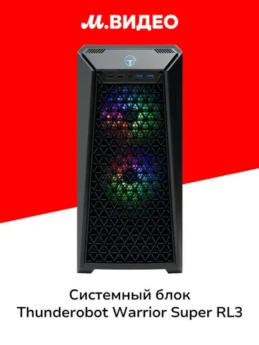 Thunderobot Системный блок Thunderobot Warrior Super RL3 (Intel Core i5-14400, RAM 32 ГБ, SSD 1000 ГБ, HDD 2000 ГБ, NVIDIA GeForce RTX 4060 Ti (8 Гб), Без ОС), 6932066311964, черный