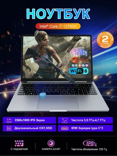 Ninkear N16 Pro Мощный для работы и учебы, Игровой ноутбук 16", Intel Core i7-12700H, RAM 16 ГБ, SSD 1024 ГБ, Intel Iris Xe Graphics, Windows Pro, (2.5K IPS 120 Гц, Двухканальная память,SSD), светло-серый, Русская раскладка