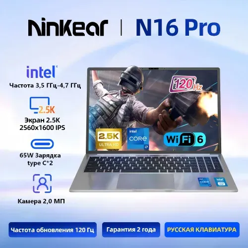 Ninkear N16 Pro Офисная работа и дизайн и учебы， Игровой ноутбук 16", Intel Core i7-12700H, RAM 16 ГБ, SSD 1024 ГБ, Intel Iris Xe Graphics, Windows Pro, (Двухканальный ОЗУ,SSD), серый, Русская раскладка