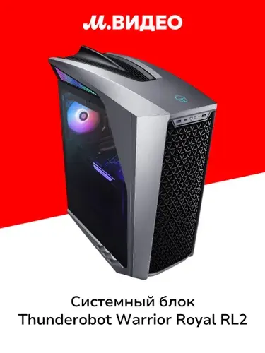 Thunderobot Системный блок Thunderobot Warrior Royal RL2 (Intel Core i7-14700, RAM 64 ГБ, SSD 2000 ГБ, HDD 4000 ГБ, NVIDIA GeForce RTX 4080 SUPER (16 Гб), Windows 11 Home), 6932066312008, черный