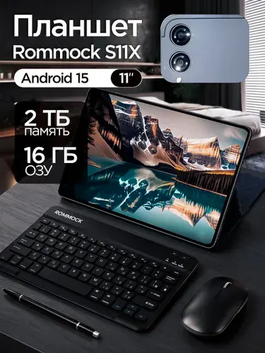 TechnoWorld Планшет Андроид S11X 2026, 11" 16 ГБ/2048 ГБ, черный, темно-серый