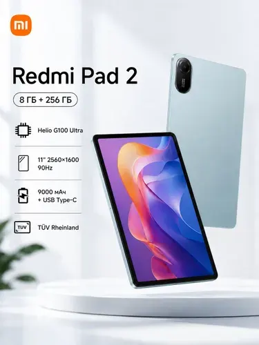 Redmi Планшет, 11" 8 ГБ/256 ГБ, бирюзовый