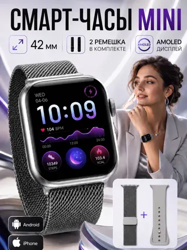 Умные смарт часы DT mini 11 серия