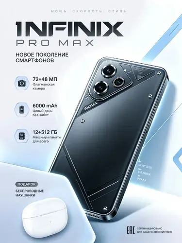 Смартфон Смартфон Pava 6 Pro Russia Edition с поддержкой 5G и большим 6,78-дюймовым HD-дисплеем, устойчивым к ударам и влаге. Обладая мощными игровыми возможностями, он станет исключительным подарком. Номер модели:P6, с номером сертификата EAC EU 12/512 GB. CN 12/512 ГБ, Nano-SIM, черно-серый, черный матовый