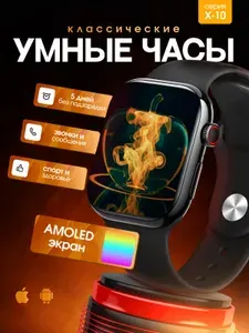 SeyChas Смарт-часы, 45mm, Сапфировая Тень
