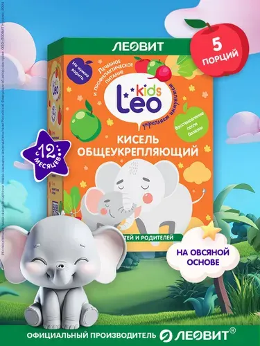 Кисель детский общеукрепляющий Leokids ЛЕОВИТ натуральный быстрого приготовления растворимый в пакетиках 5 шт по 12г