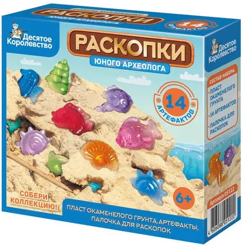 Детский игровой набор "Раскопки юного археолога" для исследований, поиск сокровищ, в комплекте пласт грунта, деревянный стек и 14 артефактов