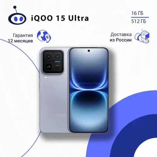 IQOO Смартфон iQOO 15 Ultra CN 16/512 ГБ, Nano-SIM, серый