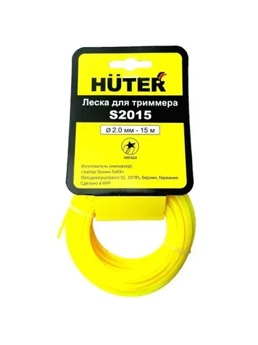 Леска для триммера Huter S2015, 2 мм, 15 м, звезда, желтая