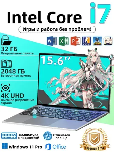 Игровой ноутбук 15.6", Intel Core i7-6500U, RAM 32 ГБ, SSD 2048 ГБ, Windows Pro, серый металлик, Русская раскладка
