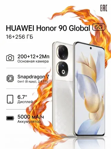 Honor Смартфон Global 16/256 ГБ, Nano-SIM, зеленый
